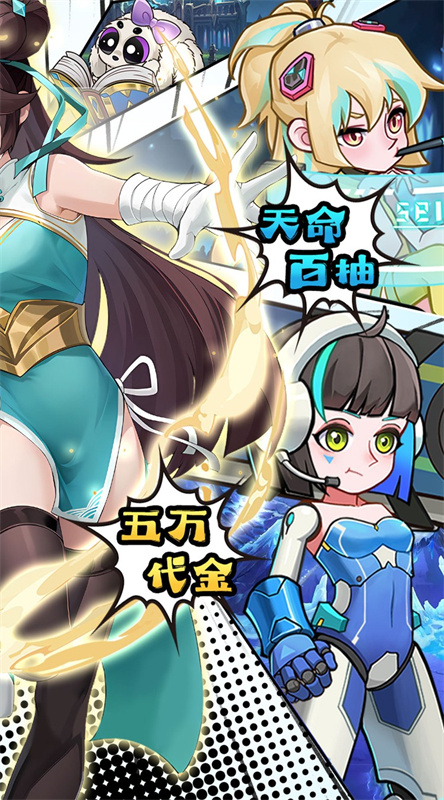 英雄如约而至手游最新版v7.6.341截图2