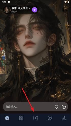 奶糖AI怎么创建角色1