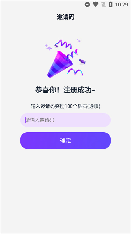 tofai聊天