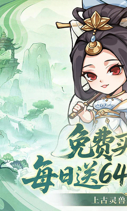 忆游十三道