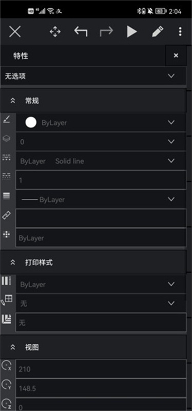 Corelcad Mobile
