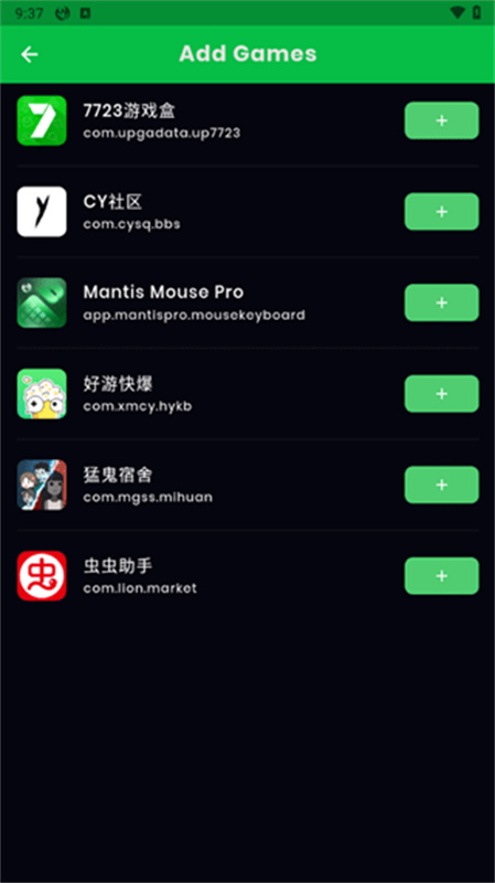 Mantis Mouse Pro