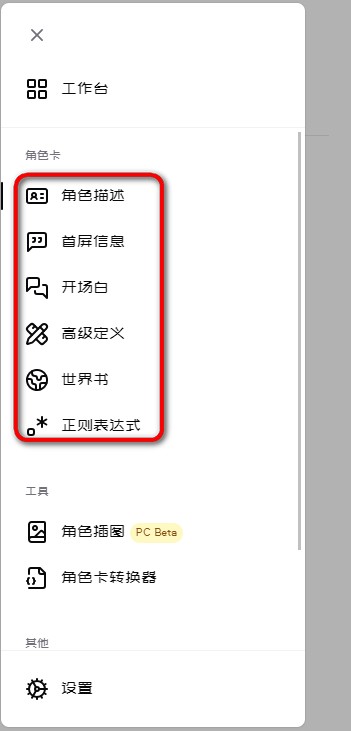 daisy软件使用方式-1