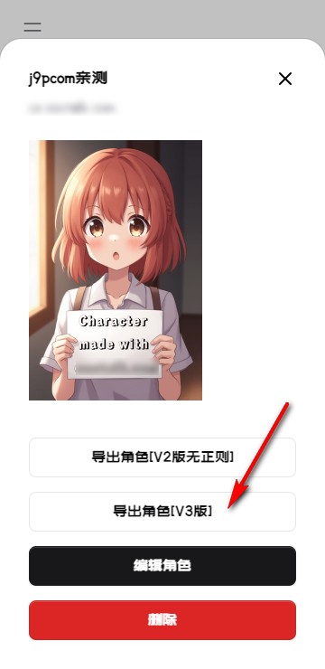 daisy软件使用方式-3