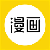 小熊猫漫画盒子