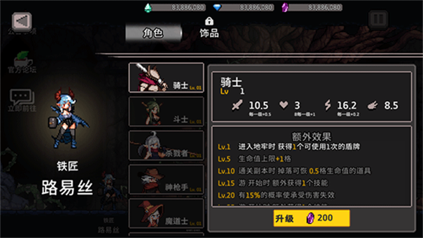 地牢杀手国际服截图1