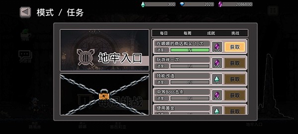 地牢杀手国际服游戏玩法2