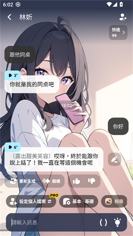 MiraiMindAI智能体