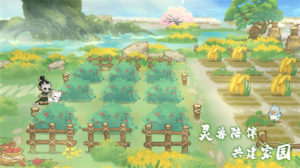 山海进化录