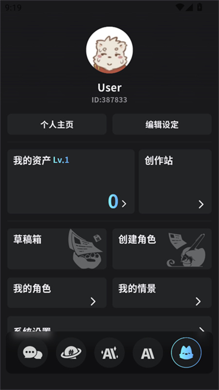 FurryBar冒险酒馆免费版