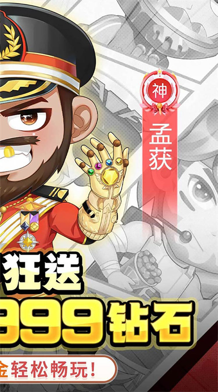 诛神乾坤