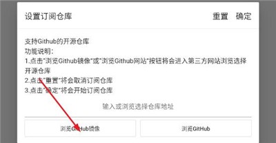 皮皮喵漫画盒子app使用方式-3
