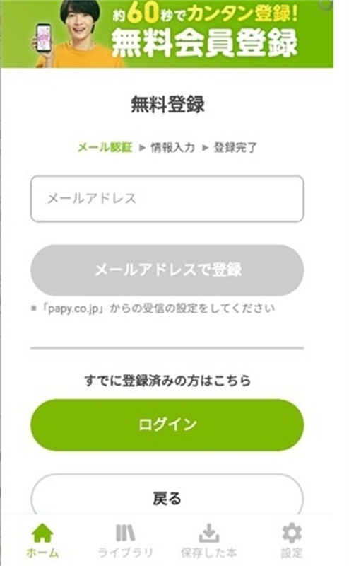 Renta漫画阅读