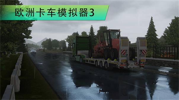 欧洲卡车模拟器3原版