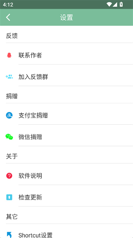 Fox工具箱