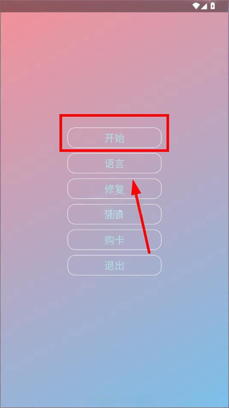County防闪器