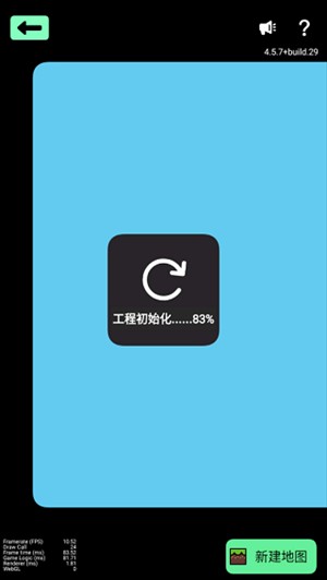 创游世界怎么创建游戏4