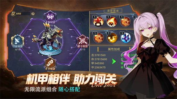 时空战记