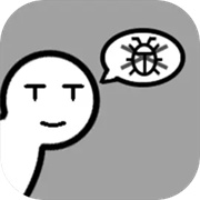 你确定这不是Bug么