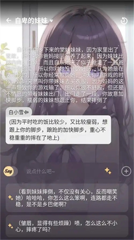 mufy正版