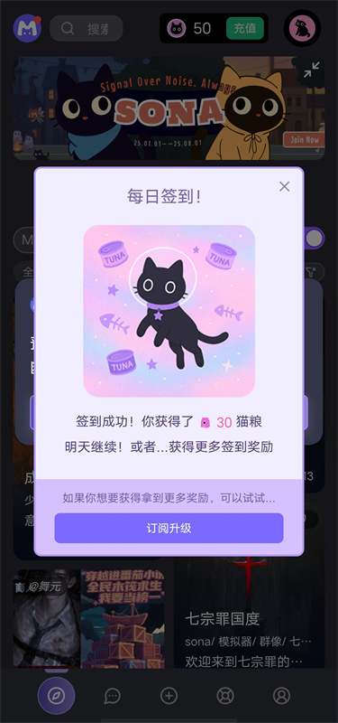 mufy正版