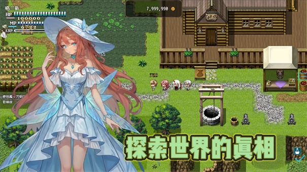 恶魔之塔