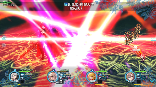 恶魔之塔