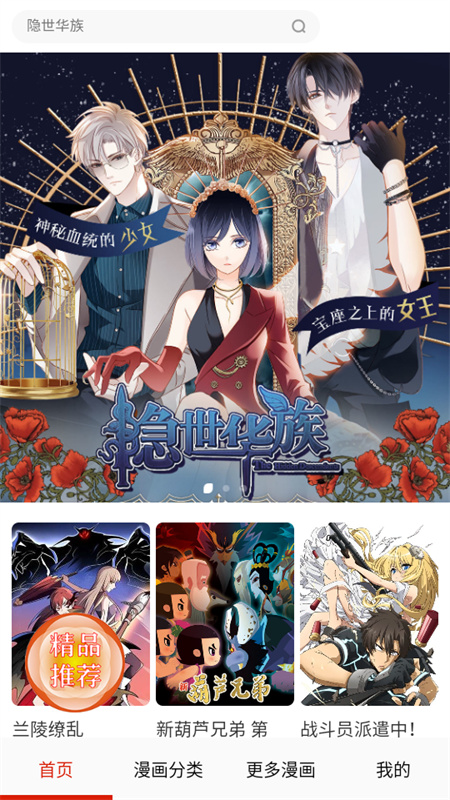 desire免费版(小说阅读)手机版安装v17.0截图3