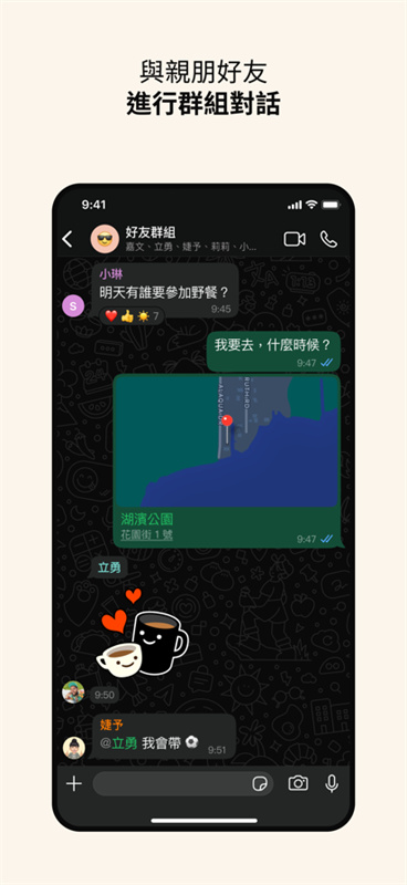 whatsapp国内中文版