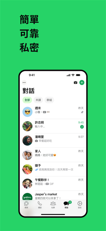 whatsapp国内中文版