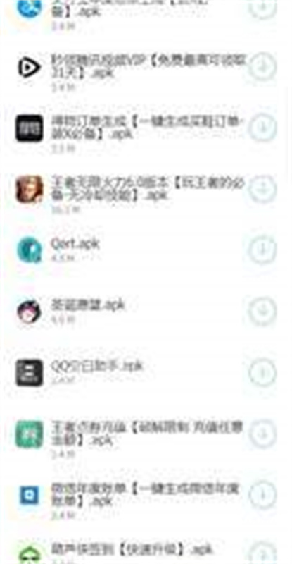 青衣软件库