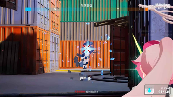 蔚蓝竞技场手机版