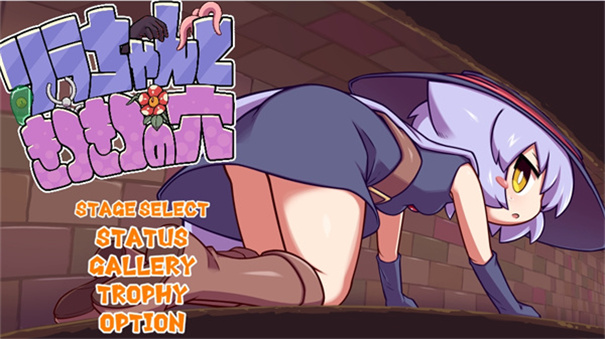 KitukituHole移植版截图2