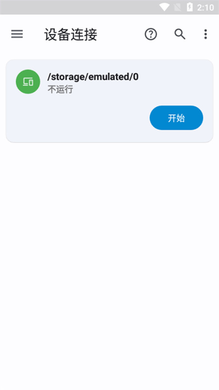 anexplorer