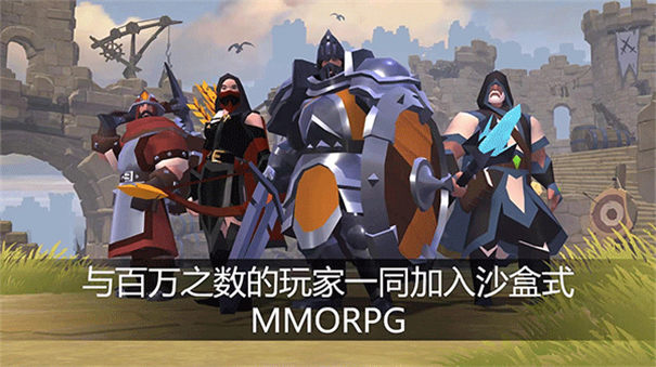 阿尔比恩OL