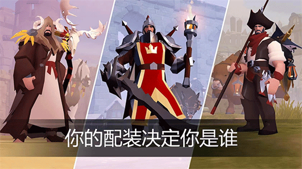 阿尔比恩OL