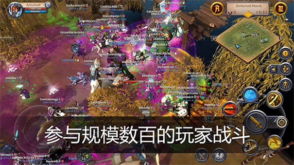 阿尔比恩OL