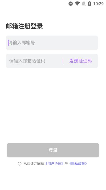 tofai手机版