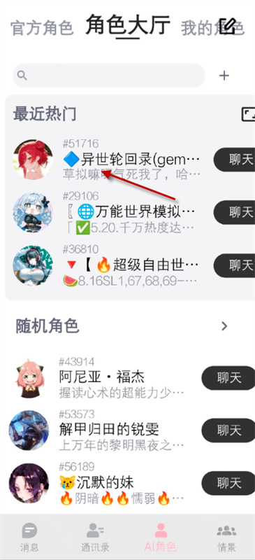 dickcat手机版