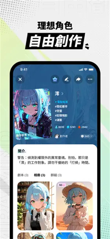 MiraiMind直登版截图3