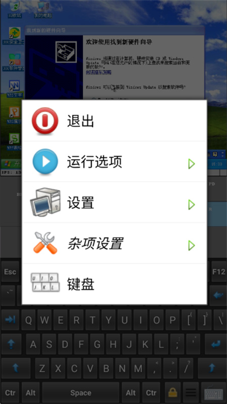 直装小电脑