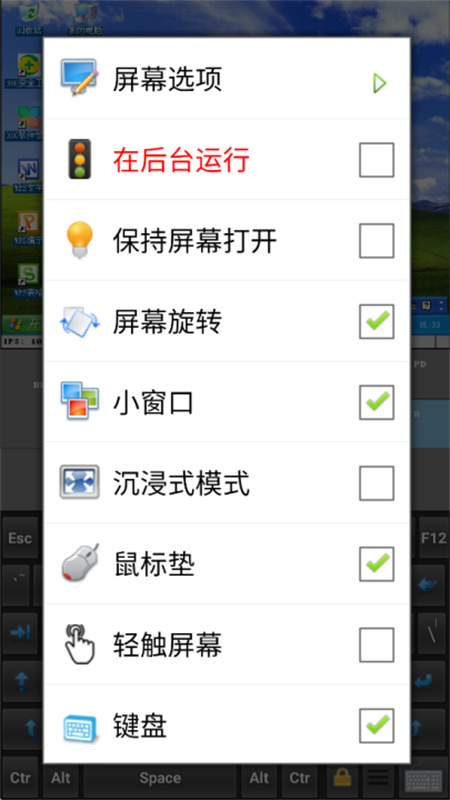 直装小电脑