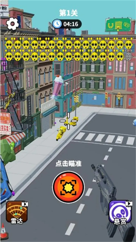 狙击外星人找到外星人