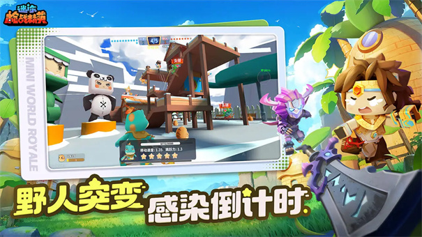 迷你世界枪战精英先遣服