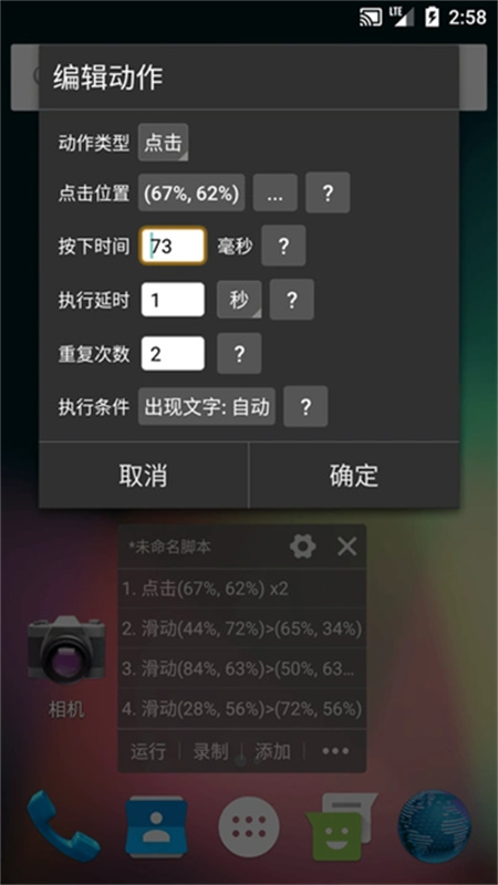 自动精灵