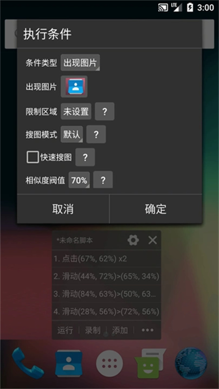 自动精灵