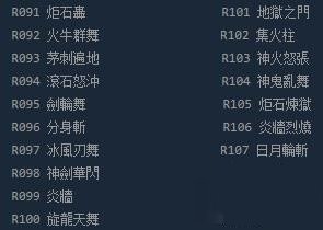 三国群英传2