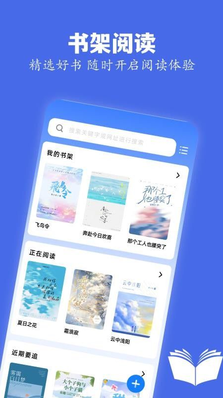 skrbt工具箱