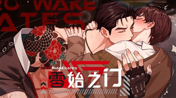 零始之门公测新手开荒攻略注意事项