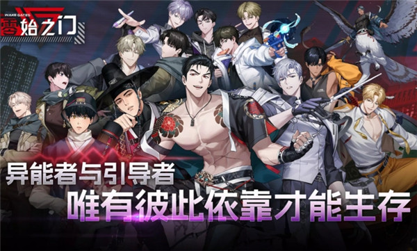 零始之门新人角色选择推荐